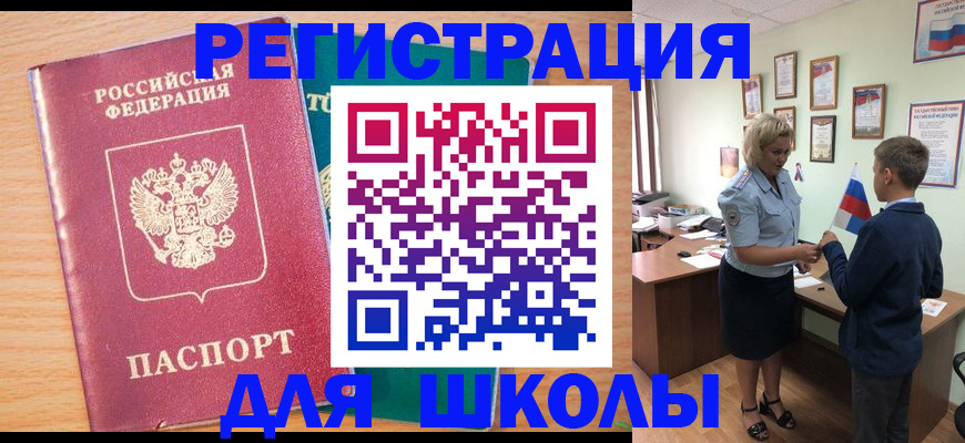 найти адрес прописки в Волгоградской области